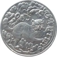 2 Mark - Thale am Harz