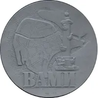 Medal - All-Union Aluminium-Magnesium Institute 60th Anniversary