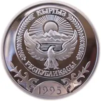 10 Som Millennium of Manas