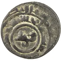 1 Dirham - Sharaf al-Dawla Muslim