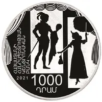1000 Dram Armenian Theatre in Tbilisi