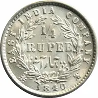 1/4 Rupee - Victoria