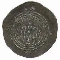 Drachm - Salm b. Ziyad Arab-Sasanian