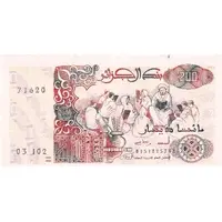 200 Dinars