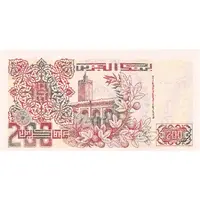 200 Dinars