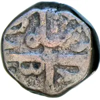 Takka - Ahamad Shah Bahadur Bhilwara Mint