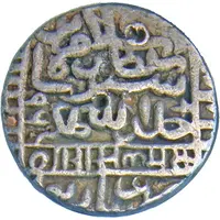 1 Rupee - Islam Shah Suri Narnol mint