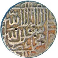 1 Rupee - Islam Shah Suri Narnol mint