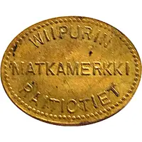 Tramway Token - Wiipuri / Wiborg