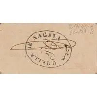 25 Céntimos Els Omells de na Gaia