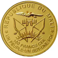 100 Francs CFA Acropolis of Athens