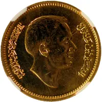1/4 Dirham / 25 Fils - Hussein Pattern