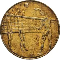 Medal - 2nd Volleyball Tournament of Maghreb Countries Tunis 1968