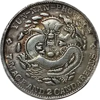 Replica - 7 Mace and 2 Candareens Yun-Nan Province