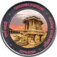 Medal - Karnataka Numismatic Society Golden Jubilee