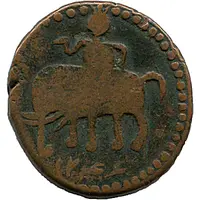 Falus - Anonymous Hammered coinage Iravan