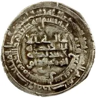 1 Dirham - Ahmad b. Qudam Sijistan