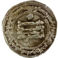 1 Dirham - Ahmad b. Qudam Sijistan