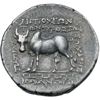 Tetradrachm - Sochares and Papias