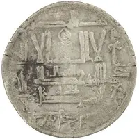 1 Dirham - Mansur b. 'Ali Khujanda