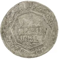 1 Dirham - Mansur b. 'Ali Khujanda