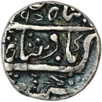 1 Rupee - Shah Alam II Mughal Style