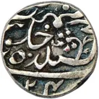 1 Rupee - Shah Alam II Mughal Style