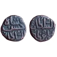 1 Paisa - Jalal-ud-din Ahsan Shah