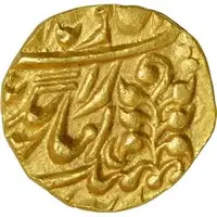 1 Mohur - George V / Yagya Narayan Singh Regal Style