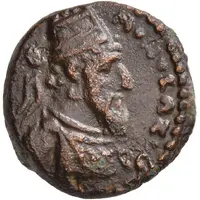 Dichalkon - Monobazos I Bazaios