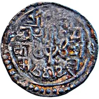 1/4 Mohar - Rajya Prakash Malla