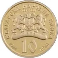 10 Leva Virgin Mary The Golden Apple