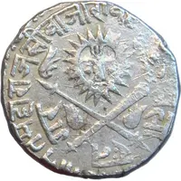 Rupee - Tukoji Rao III