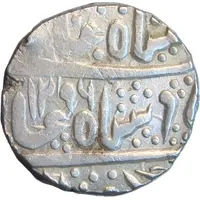 Rupee - Tukoji Rao III