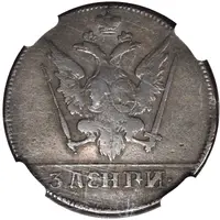 Para / 3 Dengi Pattern