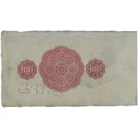 100 Dollars British Guiana Bank