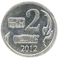 2 Standart - Vodka 'S serebrom' James Cook