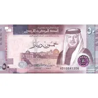 50 Dinars