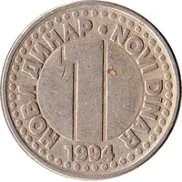 1 Novi Dinar large, with ЈНБ logo