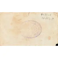 50 Céntimos Camuñas