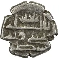 Qanhari Dirham 'Damma' - Isa ibn 'Ali
