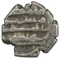 Qanhari Dirham 'Damma' - Isa ibn 'Ali