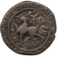 1 Tanka - Krishna Manikya And Queen Jahnavi