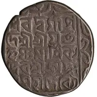 1 Tanka - Krishna Manikya And Queen Jahnavi