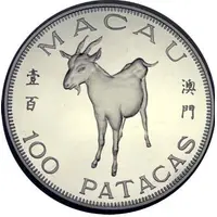 100 Patacas Year of the Goat