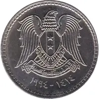 1 Pound two stars on shield