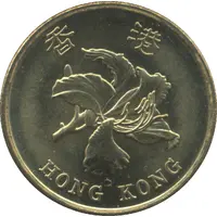 50 Cents - Special Administration Region