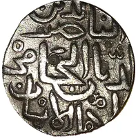1 Tanka - Mohammed Shah II