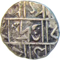 1/2 Rupee - Rajendra Narayan