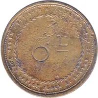 Barber Tally Check - Craig & Aitken 6D